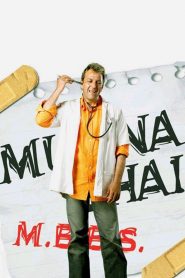 Munna Bhai M.B.B.S. (2003) Full Movie Download Gdrive Link