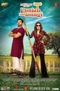 Punjab Nahi Jaungi (2017) Full Movie Download Gdrive Link