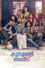 Kumbalangi Nights (2019) Full Movie Download Gdrive Link