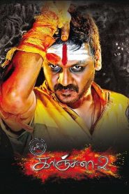 Kanchana 2 (2015) Full Movie Download Gdrive Link