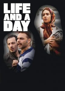 Life and a Day (2016) Full Movie Download Gdrive Link