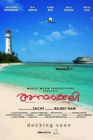 Anarkali (2015) Full Movie Download Gdrive Link