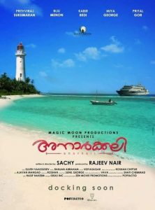 Anarkali (2015) Full Movie Download Gdrive Link