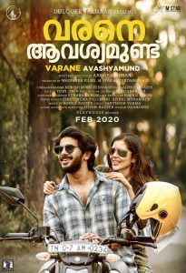 Varane Avashyamund (2020) Full Movie Download Gdrive Link