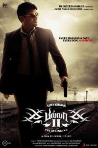 Billa II (2012) Full Movie Download Gdrive Link