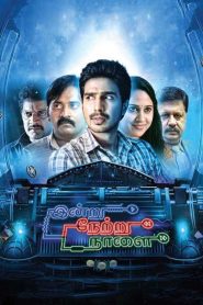 Indru Netru Naalai (2015) Full Movie Download Gdrive Link