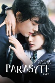 Parasyte: Part 2 (2015) Full Movie Download Gdrive Link