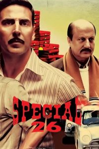 Special 26 (2013) Full Movie Download Gdrive Link