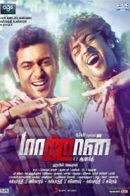 Maattrraan (2012) Full Movie Download Gdrive Link