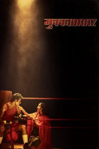 Mukkabaaz (2018) Full Movie Download Gdrive Link