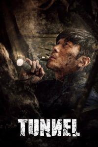 Tunnel (2016) Full Movie Download Gdrive Link