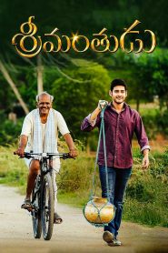 Srimanthudu (2015) Full Movie Download Gdrive Link