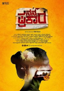 Nanna Prakara (2019) Full Movie Download Gdrive Link