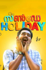 Sunday Holiday (2017) Full Movie Download Gdrive Link