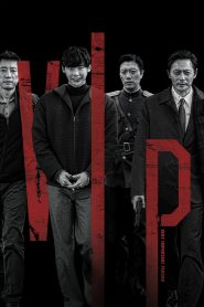 V.I.P. (2017) Full Movie Download Gdrive Link