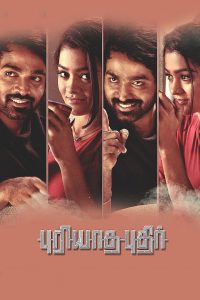 Puriyaatha Puthir (2017) Full Movie Download Gdrive Link