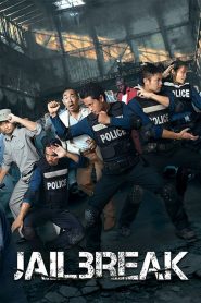 Jailbreak (2017) Full Movie Download Gdrive Link