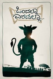 Ondalla Eradalla (2018) Full Movie Download Gdrive Link