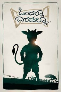 Ondalla Eradalla (2018) Full Movie Download Gdrive Link