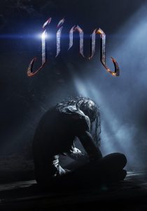 Jinn (2014) Full Movie Download Gdrive Link