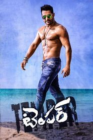 Temper (2015) Full Movie Download Gdrive Link