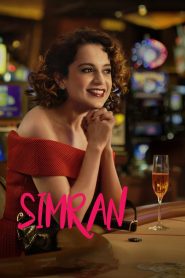 Simran (2017) Full Movie Download Gdrive Link