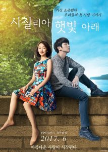 Never Said Goodbye (2016) Full Movie Download Gdrive Link