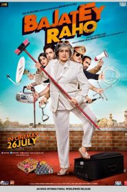 Bajatey Raho (2013) Full Movie Download Gdrive Link