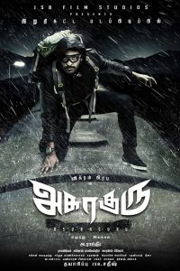 Asuraguru (2020) Full Movie Download Gdrive Link