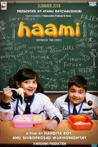 Haami – A Gentle Kiss (2018) Full Movie Download Gdrive Link