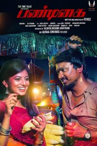 Pandigai (2017) Full Movie Download Gdrive Link