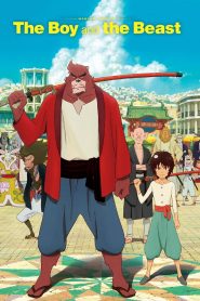 The Boy and the Beast (2015) Full Movie Download Gdrive Link