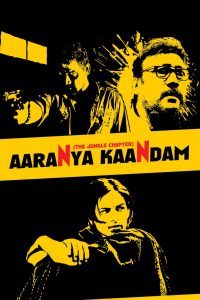 Aaranya Kaandam (2011) Full Movie Download Gdrive Link