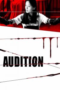 Audition (1999) Full Movie Download Gdrive Link