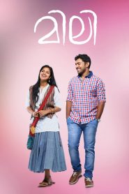 Mili (2015) Full Movie Download Gdrive Link