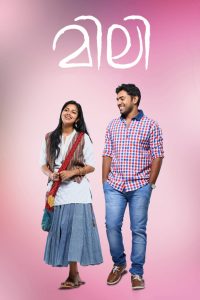 Mili (2015) Full Movie Download Gdrive Link