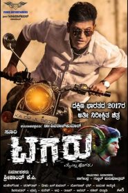 Tagaru (2018) Full Movie Download Gdrive Link