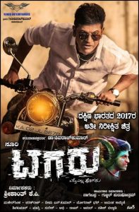 Tagaru (2018) Full Movie Download Gdrive Link