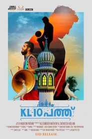 KL10 Pathu (2015) Full Movie Download Gdrive Link