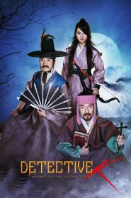 Detective K: Secret of the Living Dead (2018) Full Movie Download Gdrive Link