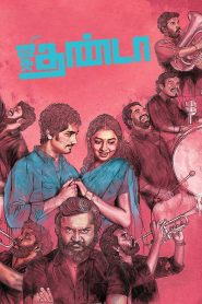 Jigarthanda (2014) Full Movie Download Gdrive Link