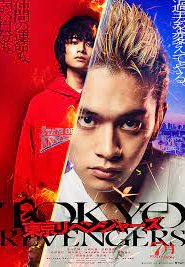 Tokyo Revengers (2021) Full Movie Download | Gdrive Link