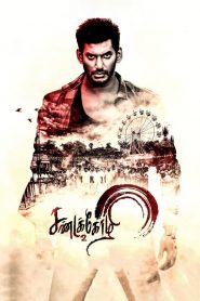 Sandakozhi 2 (2018) Full Movie Download Gdrive Link