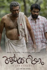 Aarkkariyam (2021) Full Movie Download Gdrive Link