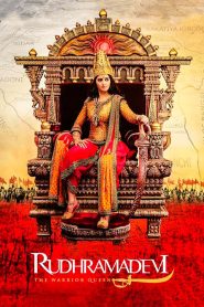 Rudhramadevi (2015) Full Movie Download Gdrive Link