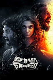 Imaikkaa Nodigal (2018) Full Movie Download Gdrive Link