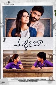 Malli Raava (2017) Full Movie Download Gdrive Link