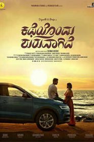 Katheyondu Shuruvagide (2018) Full Movie Download Gdrive Link