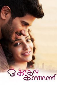 OK Kanmani (2015) Full Movie Download Gdrive Link