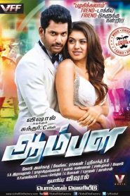 Aambala (2015) Full Movie Download Gdrive Link